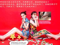 绿帽奴谢欣喜欢让骚货婊子母狗就爱做鸡的老婆胡尔斯给他戴绿帽，被死渣男周敏大鸡巴疯狂操逼，妹妹胡尔其也是个骚婊子